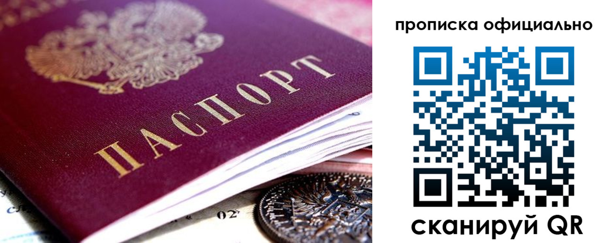 регистрация для дет. сада в Барыше