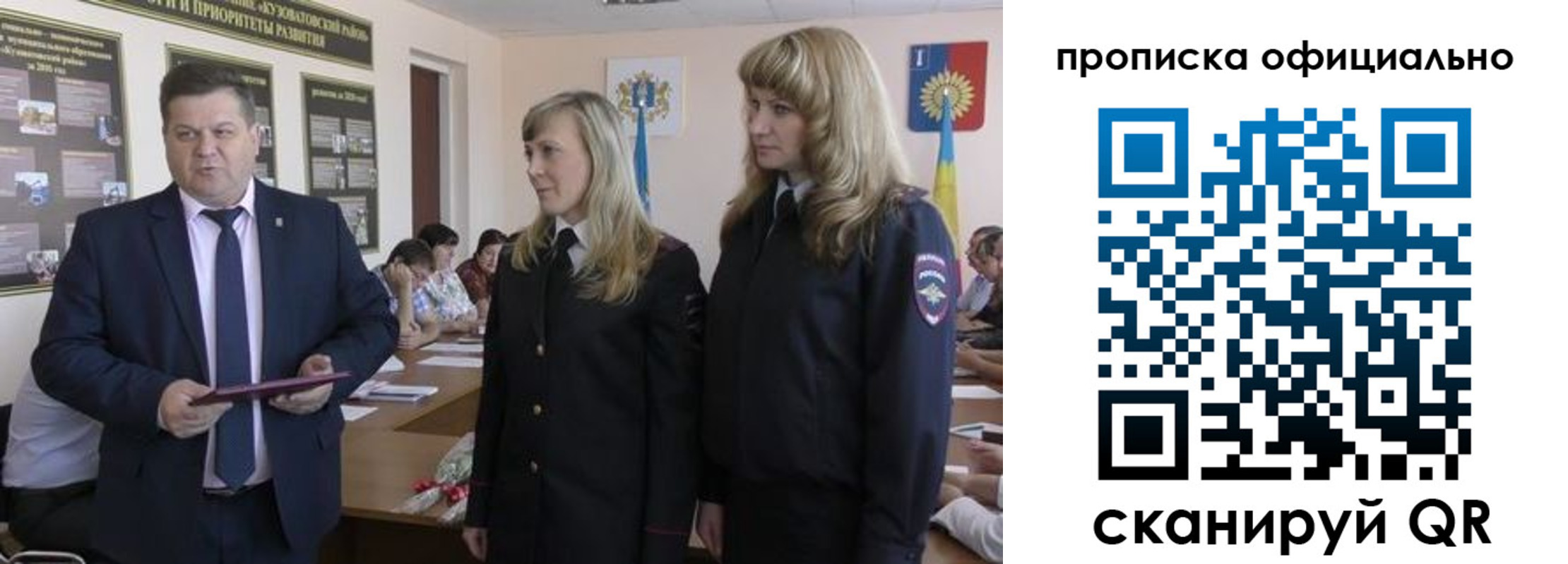 временная регистрация госуслуги в Барыше
